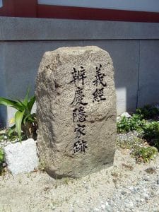 Omononushi shrine Yoshitsune memorial