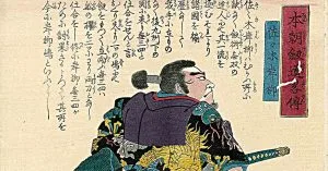Sasaki Ganryu Kojiro