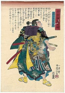 Sasaki Ganryu Kojiro