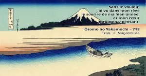 Le fleuve Tama dans la province de Musashii