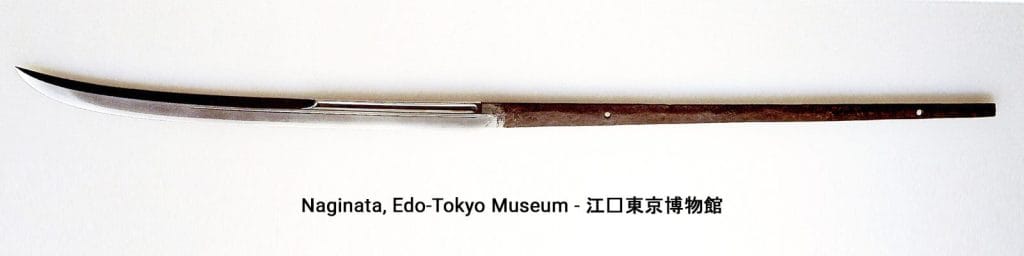 Naginata période Edo