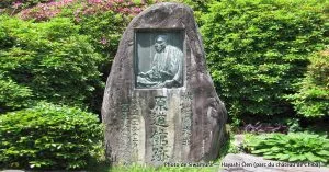 Photo de Siwamura — Hayashi Ōen