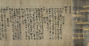 manuscript of Meigetsuki by Fujiwara no Teika (1233)