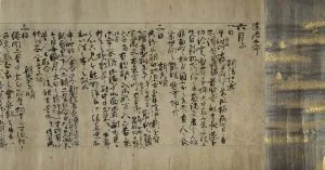 manuscript of Meigetsuki by Fujiwara no Teika (1233)