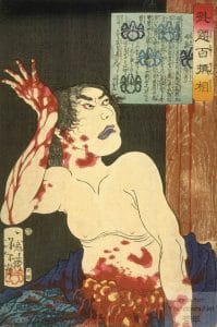 Takatoyo seppuku, par Yoshitoshi - Author-Ohashi (Daikyōdō)